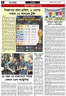 monohorgonj new-6